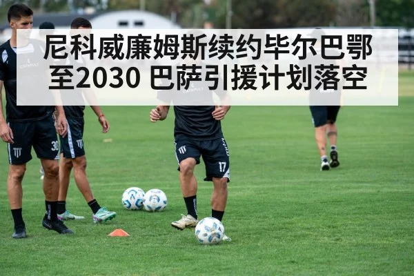 soccer team training session
